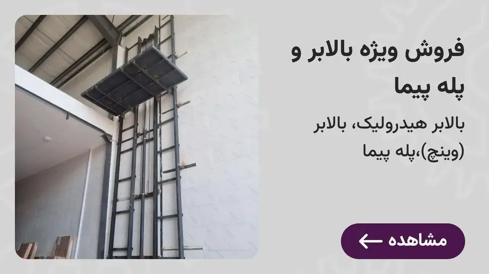 بنر تبلیغاتی