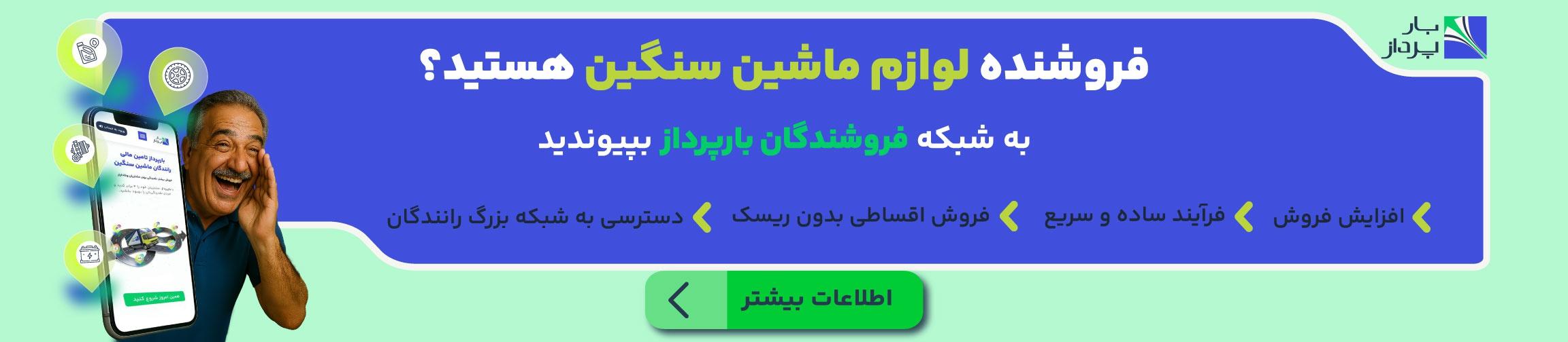 بنر تبلیغاتی