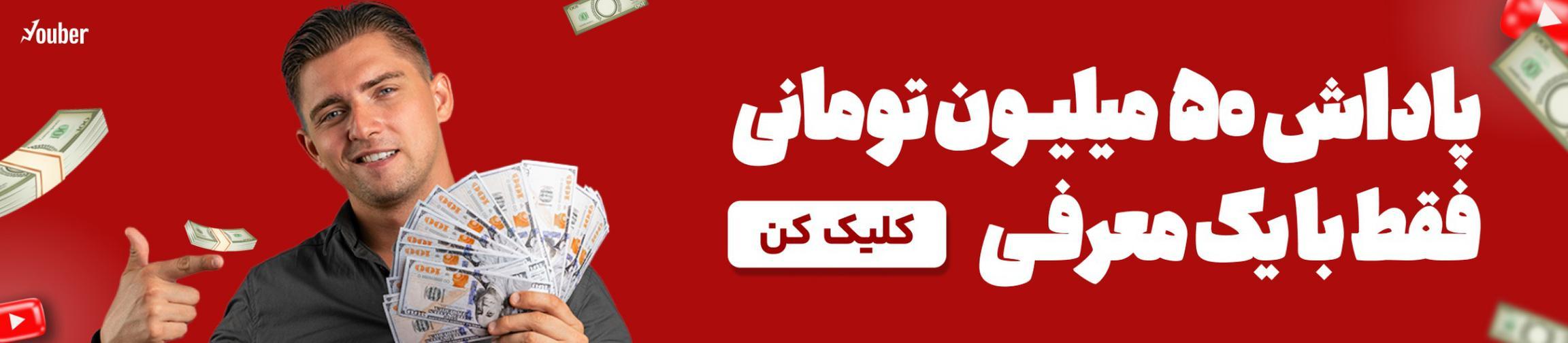 بنر تبلیغاتی