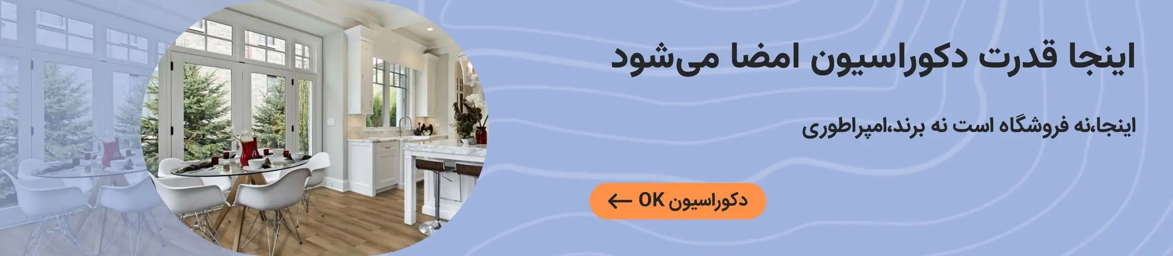 بنر تبلیغاتی