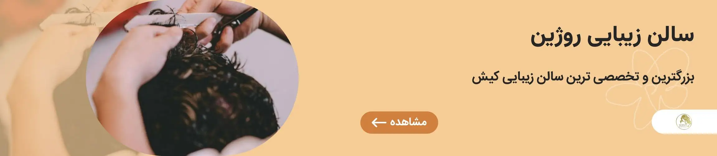 بنر تبلیغاتی