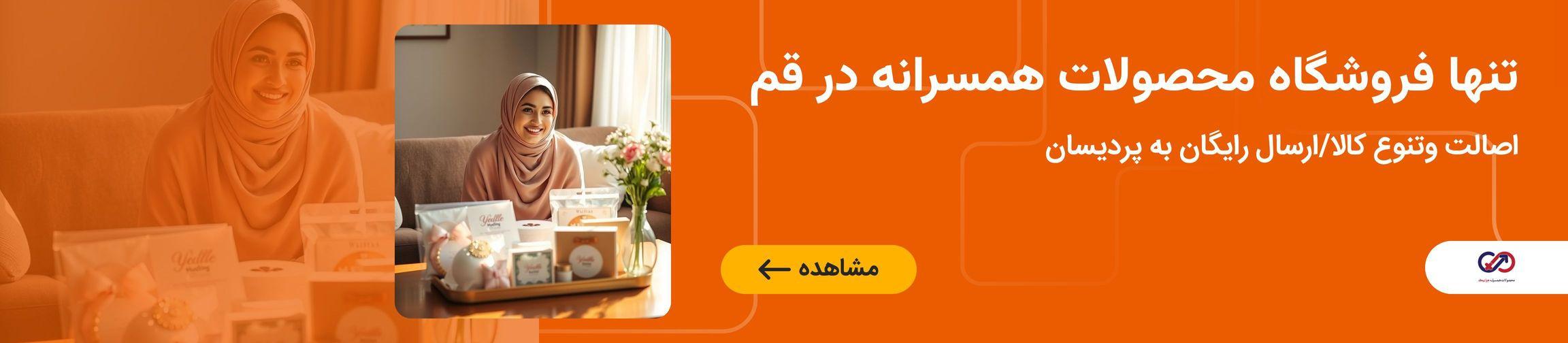 بنر تبلیغاتی