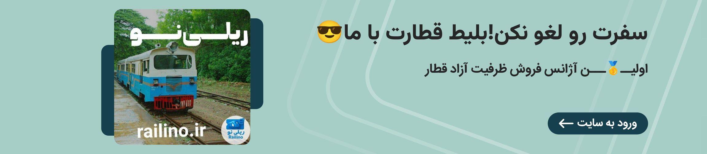 بنر تبلیغاتی