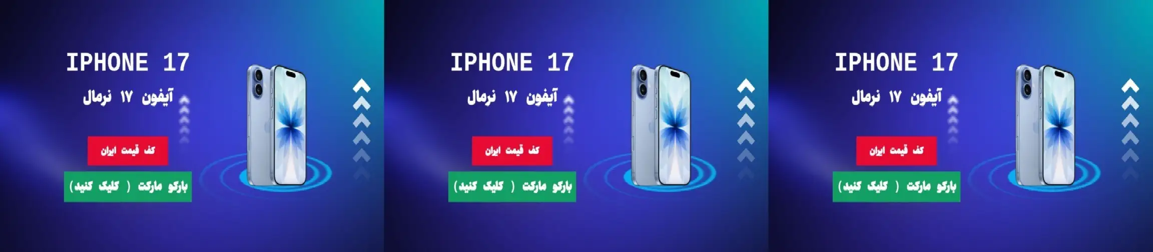 بنر تبلیغاتی