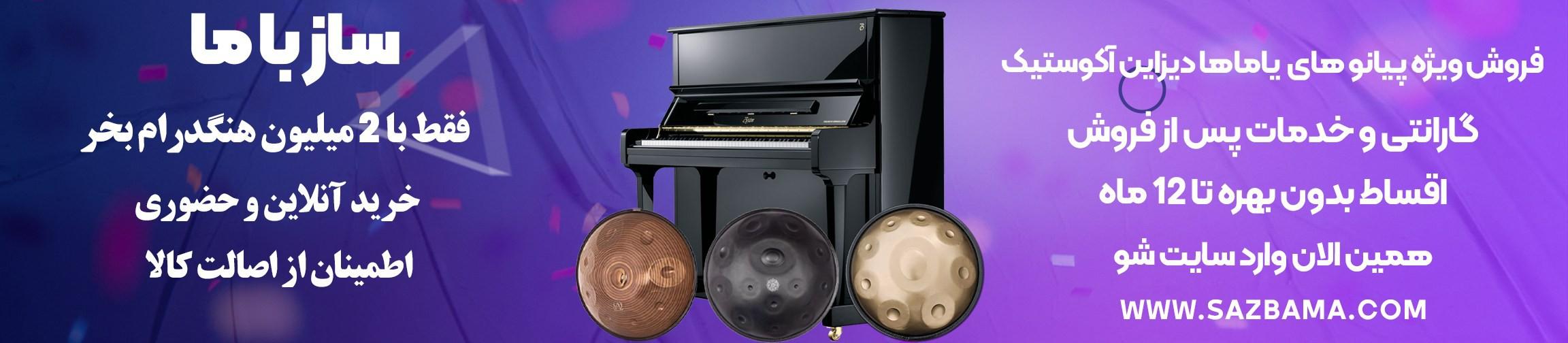 بنر تبلیغاتی