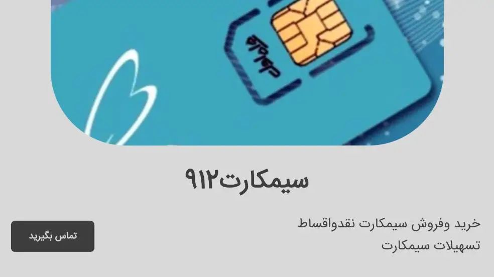 بنر تبلیغاتی