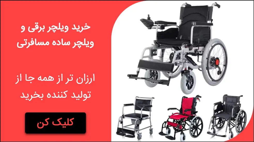 بنر تبلیغاتی