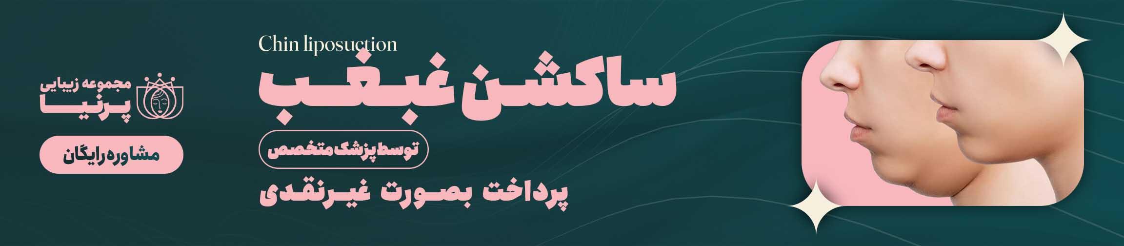 بنر تبلیغاتی