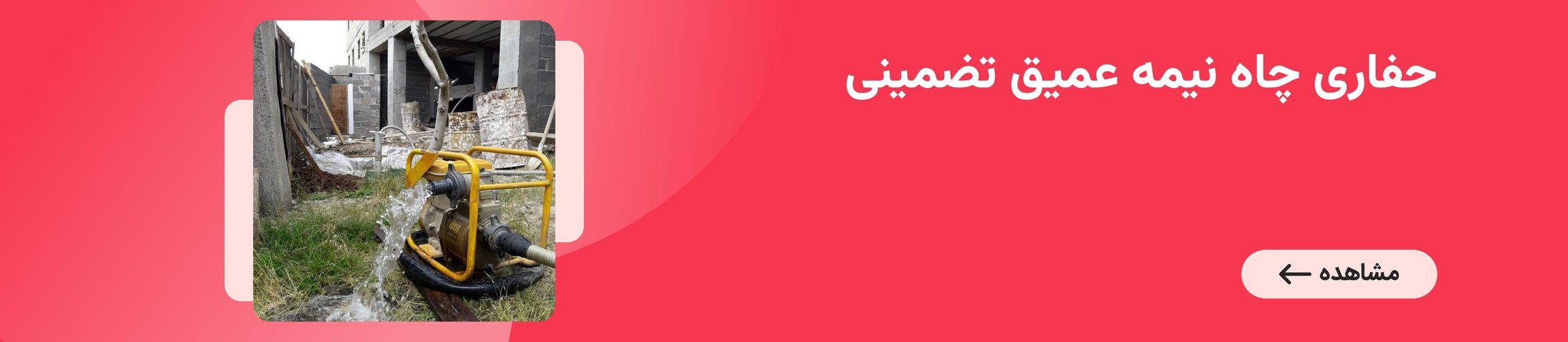 بنر تبلیغاتی