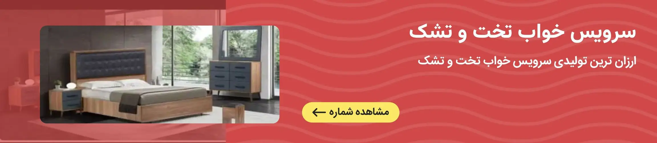 بنر تبلیغاتی