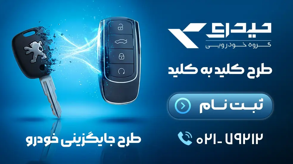 بنر تبلیغاتی