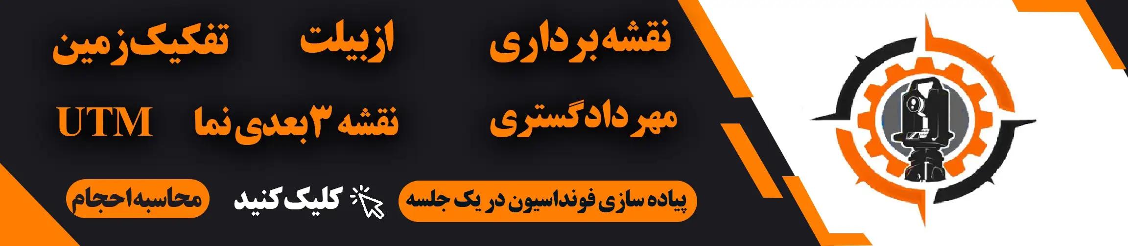 بنر تبلیغاتی