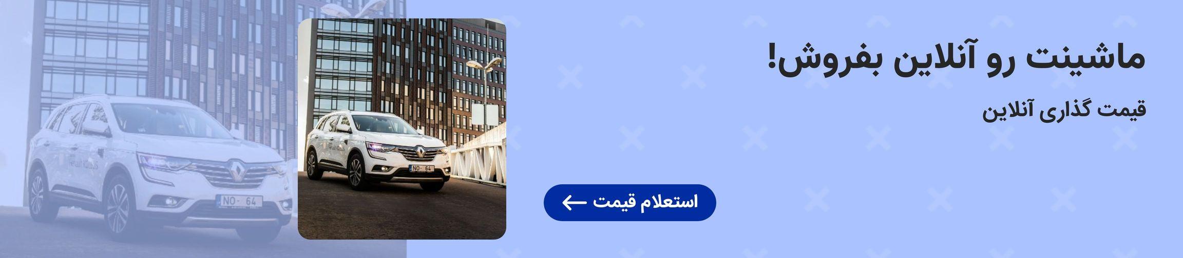 بنر تبلیغاتی