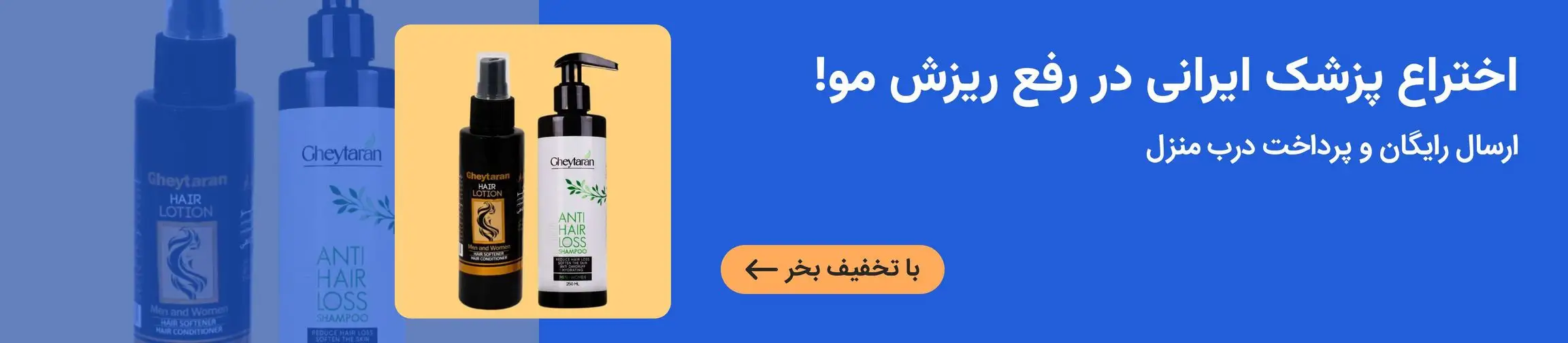 بنر تبلیغاتی