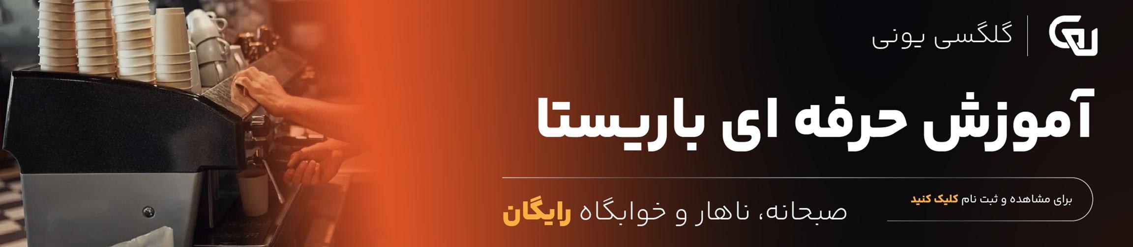 بنر تبلیغاتی