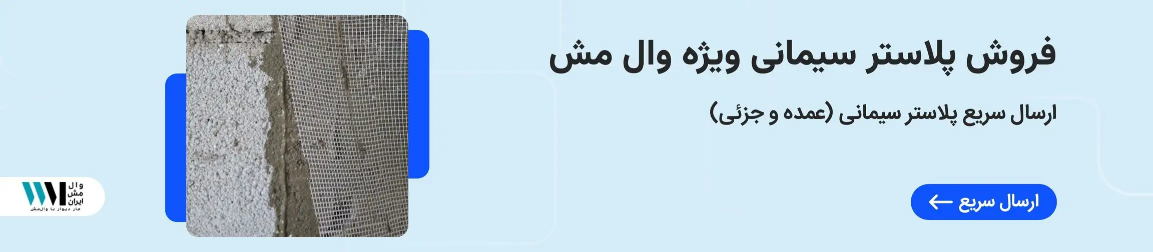 بنر تبلیغاتی