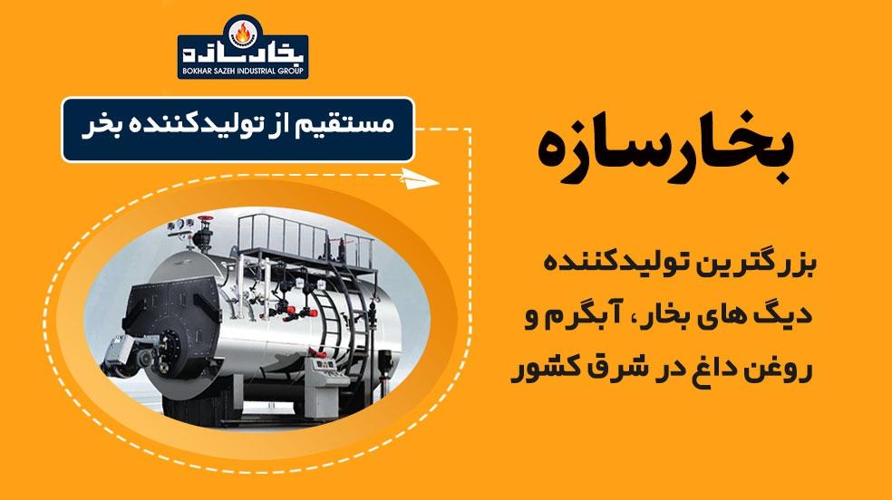 بنر تبلیغاتی