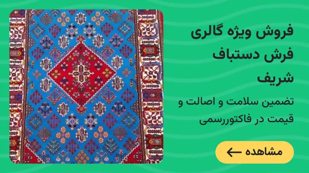 بنر تبلیغاتی