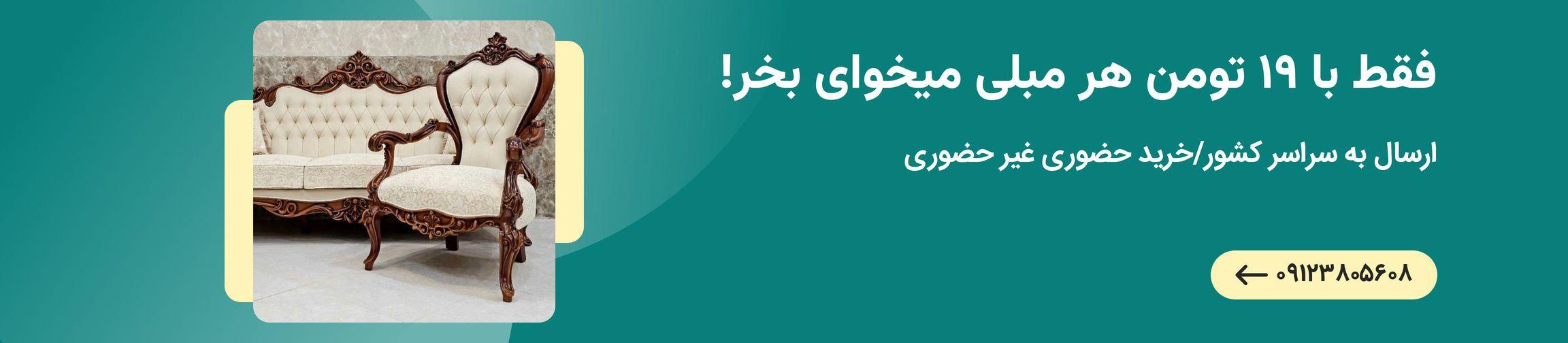 بنر تبلیغاتی