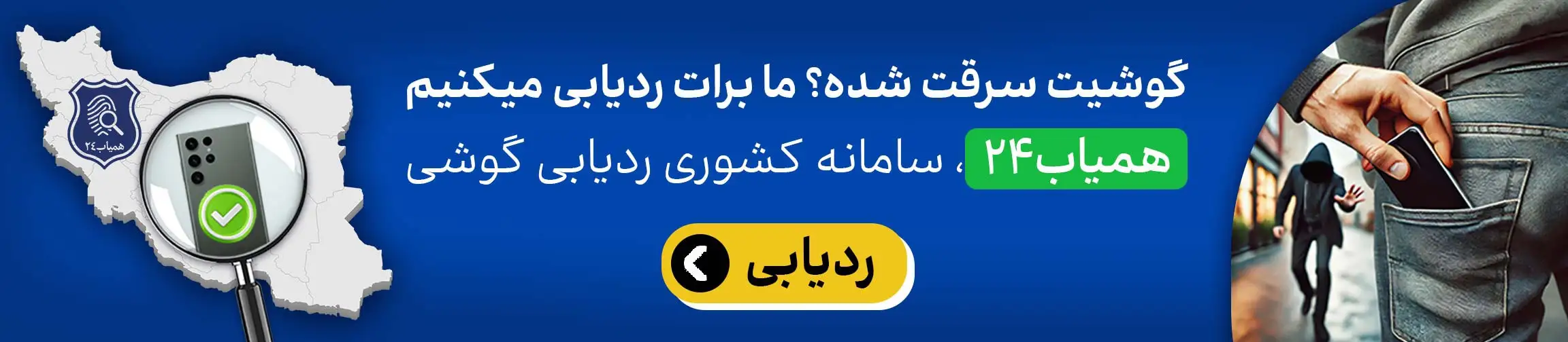 بنر تبلیغاتی