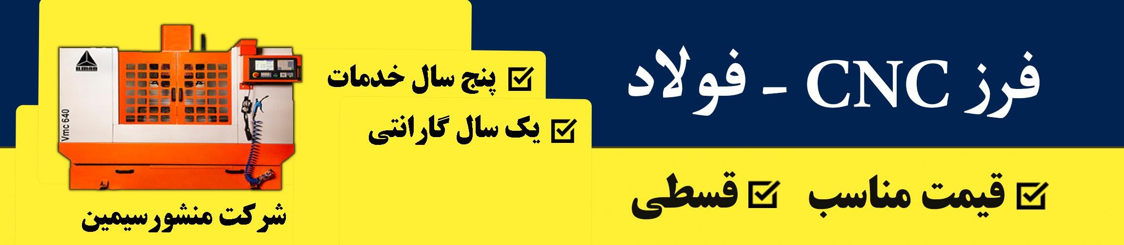 بنر تبلیغاتی