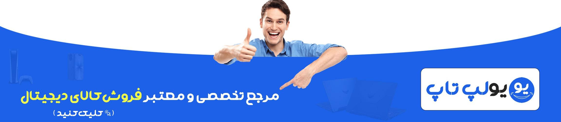 بنر تبلیغاتی