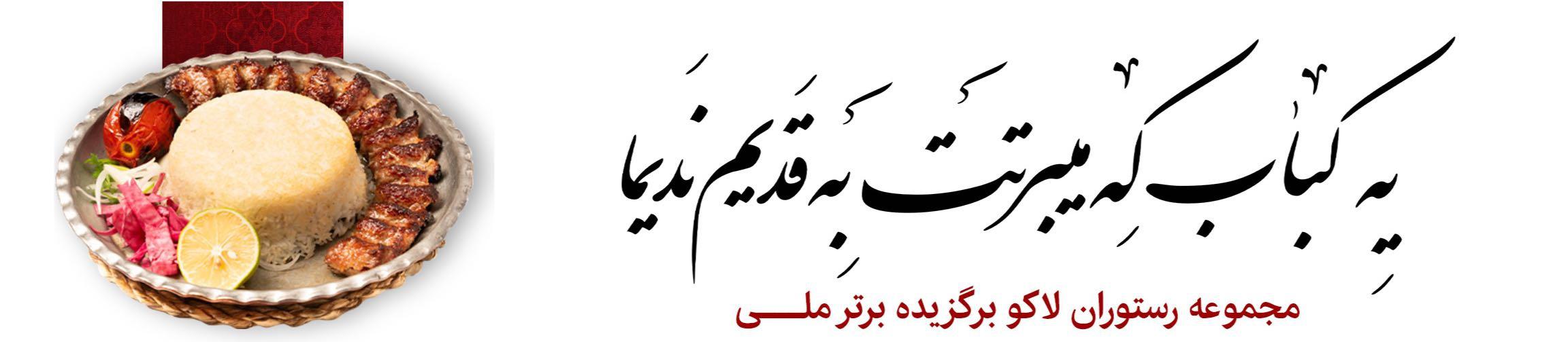 بنر تبلیغاتی