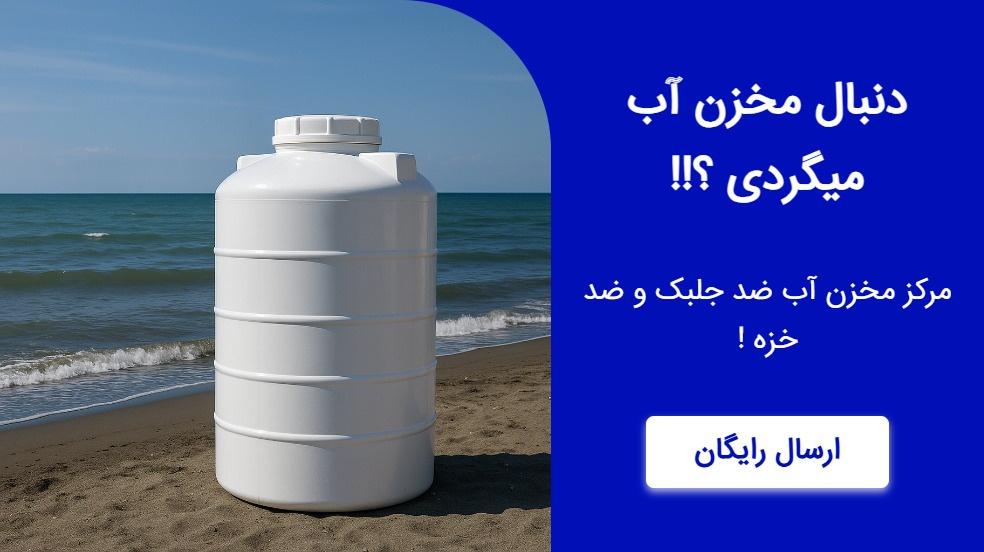 بنر تبلیغاتی