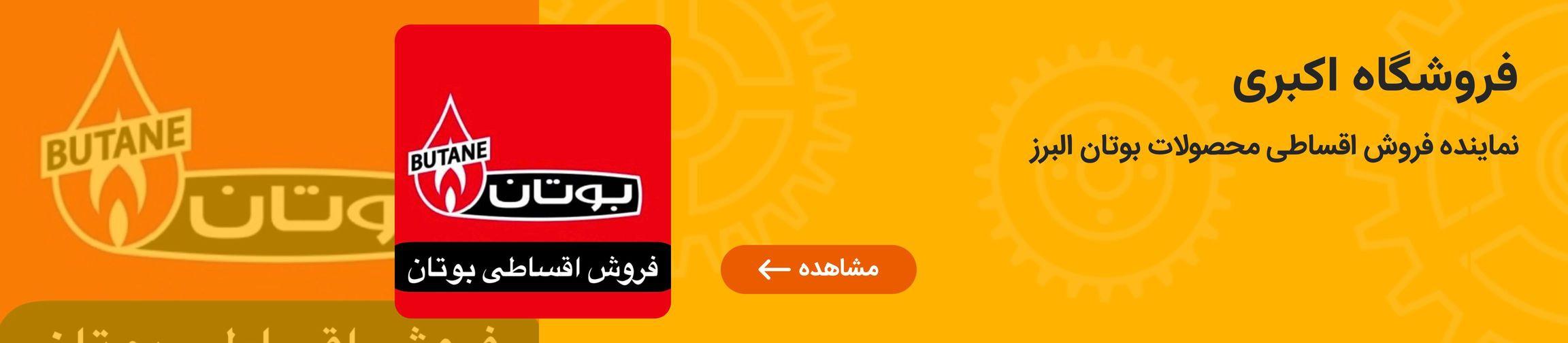 بنر تبلیغاتی