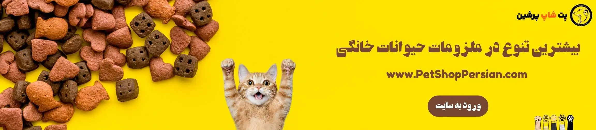 بنر تبلیغاتی