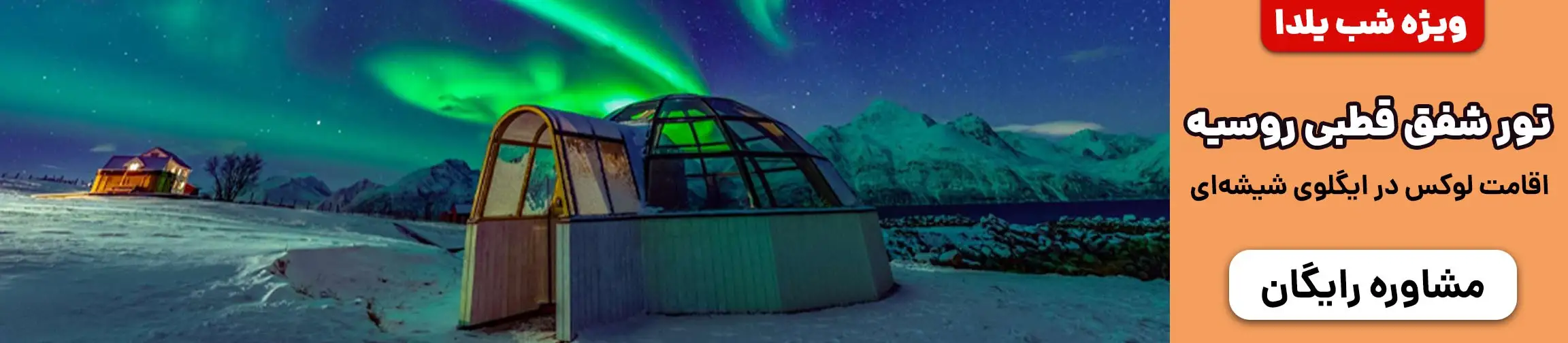 بنر تبلیغاتی