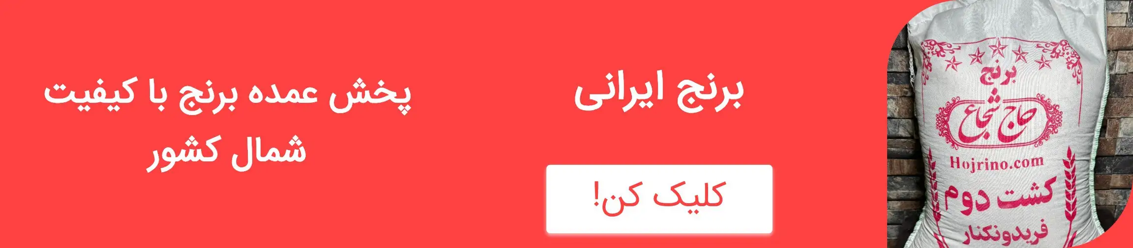 بنر تبلیغاتی