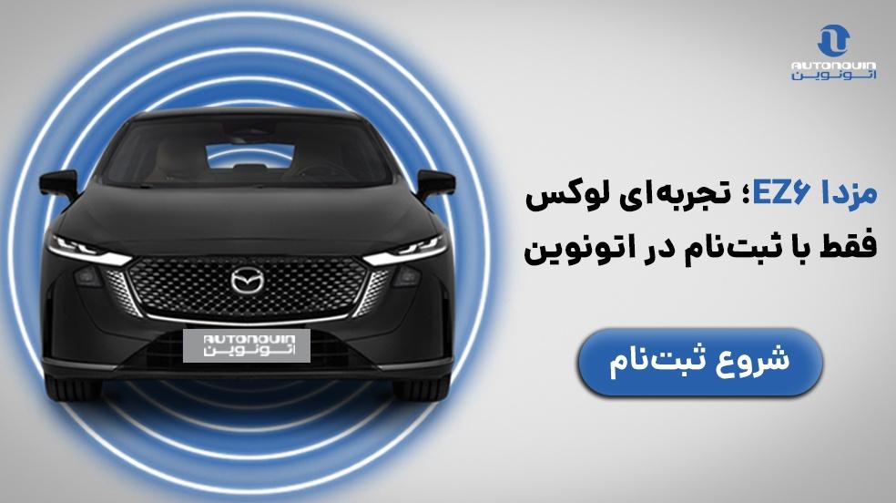 بنر تبلیغاتی