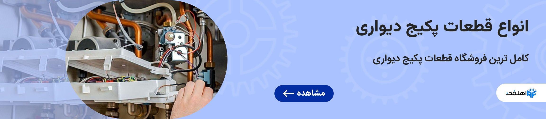 بنر تبلیغاتی