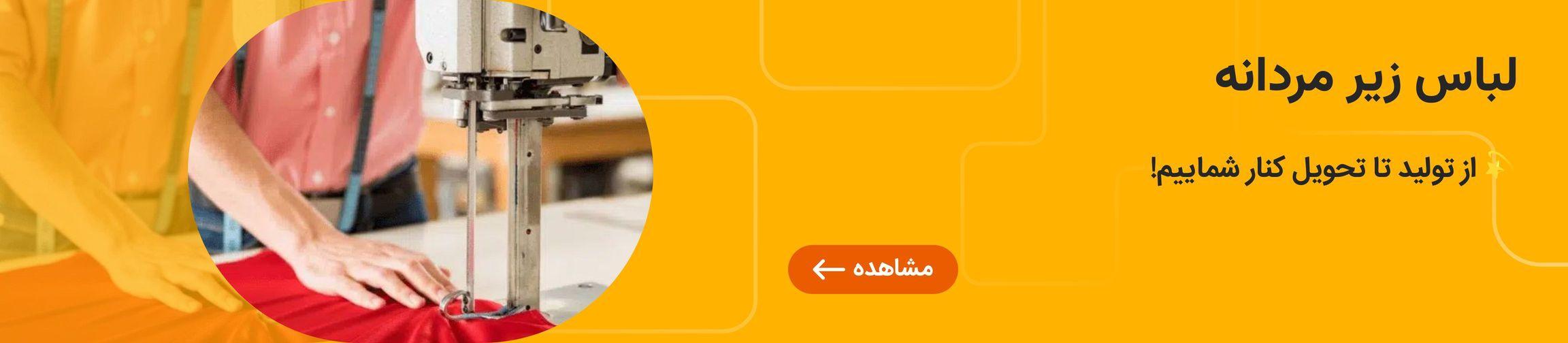 بنر تبلیغاتی