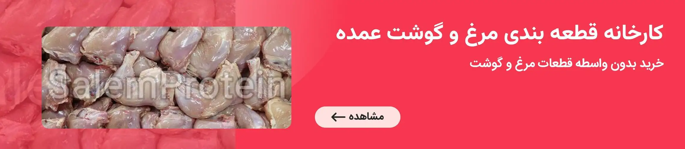 بنر تبلیغاتی