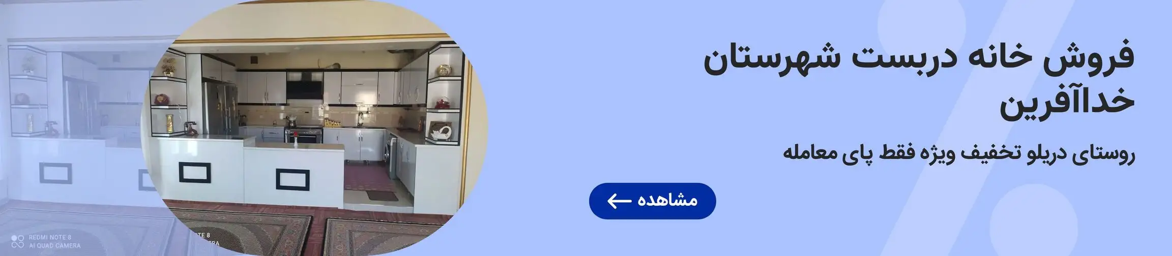 بنر تبلیغاتی