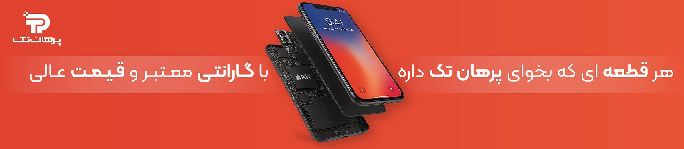 بنر تبلیغاتی