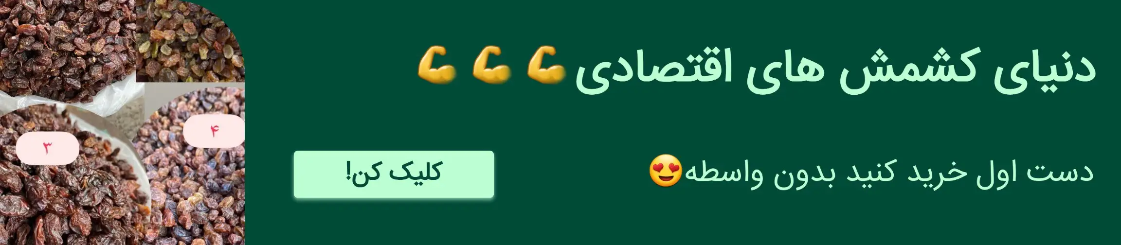 بنر تبلیغاتی