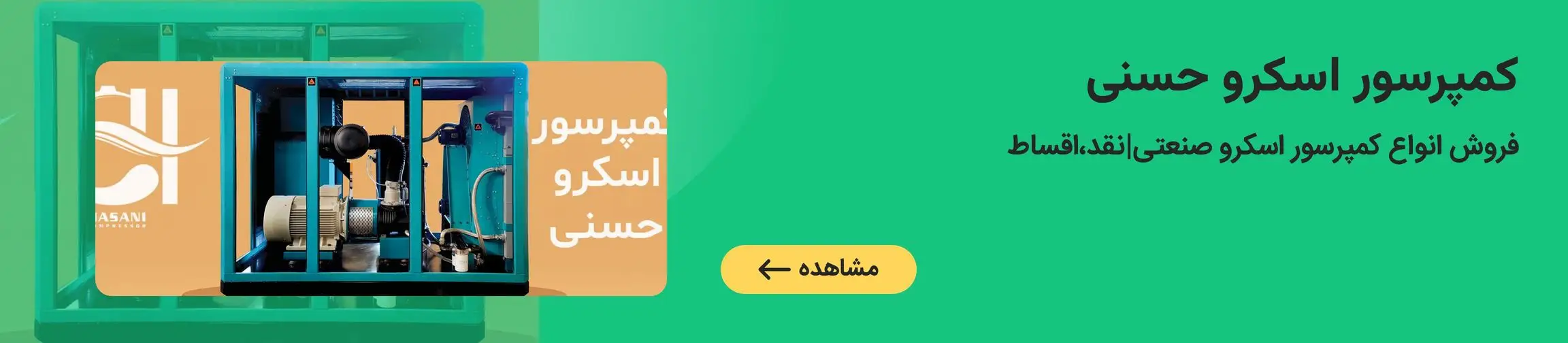 بنر تبلیغاتی