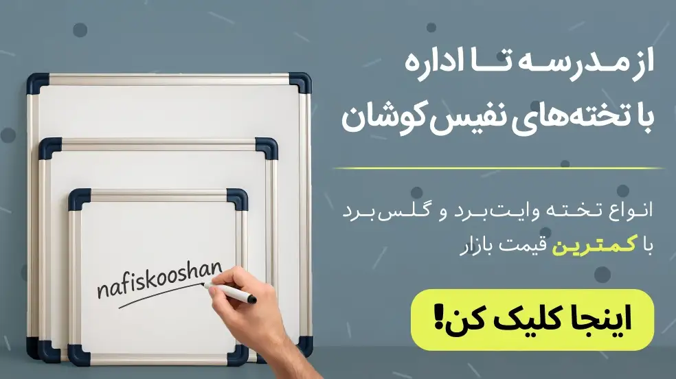 بنر تبلیغاتی