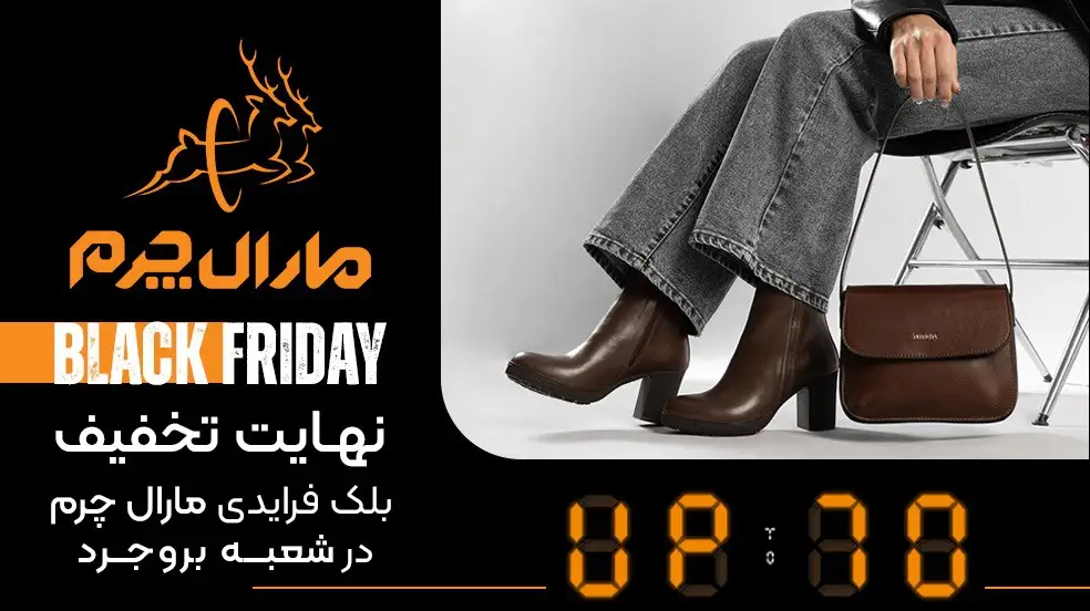 بنر تبلیغاتی