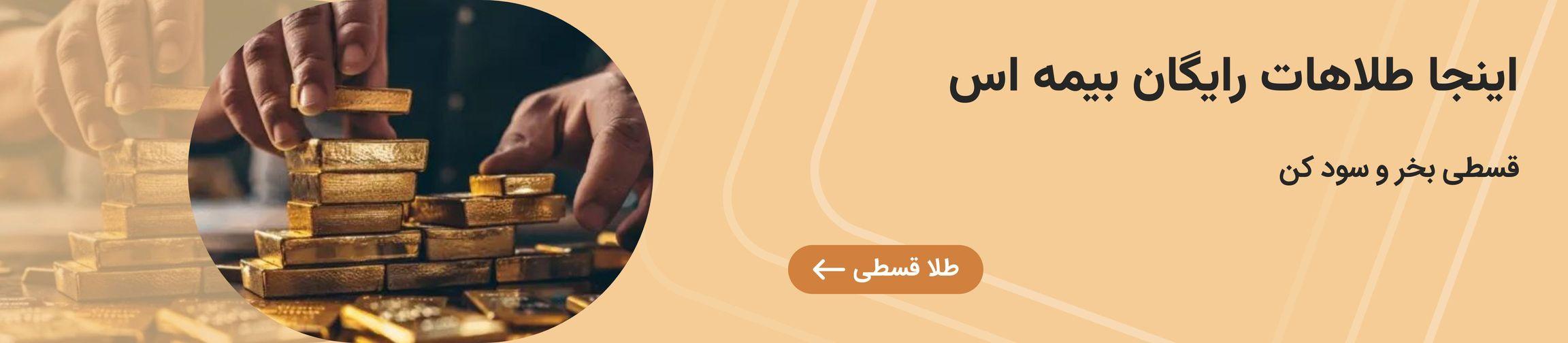 بنر تبلیغاتی