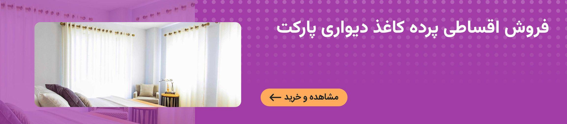 بنر تبلیغاتی