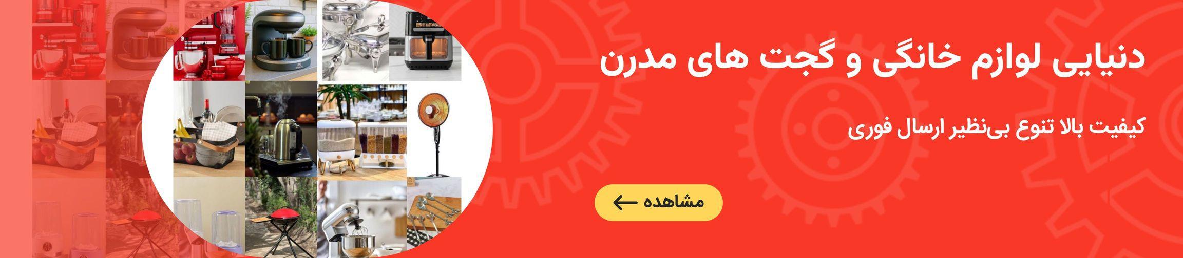 بنر تبلیغاتی