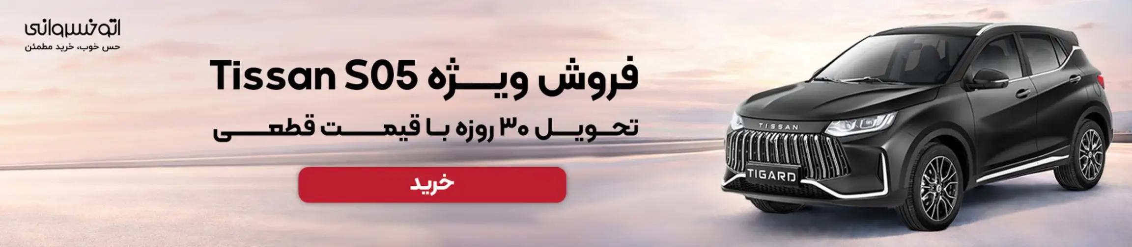 بنر تبلیغاتی