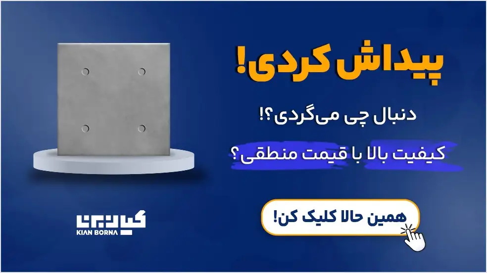 بنر تبلیغاتی