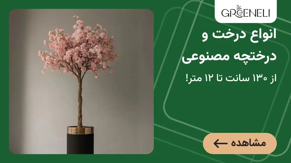 بنر تبلیغاتی