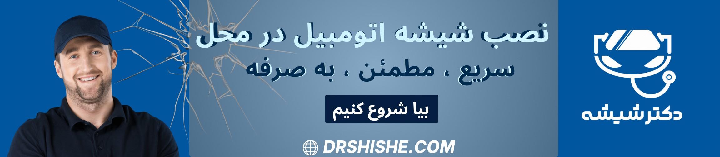 بنر تبلیغاتی