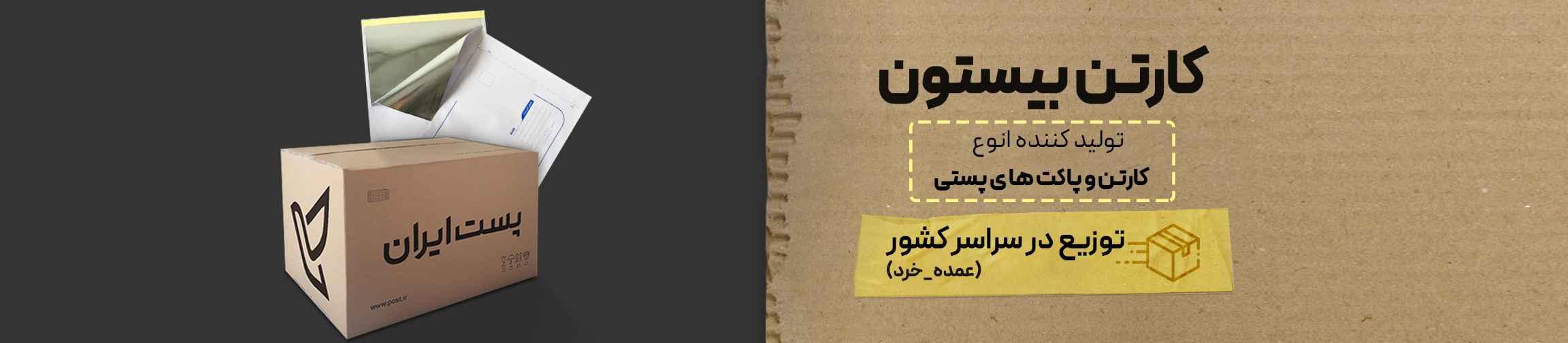 بنر تبلیغاتی